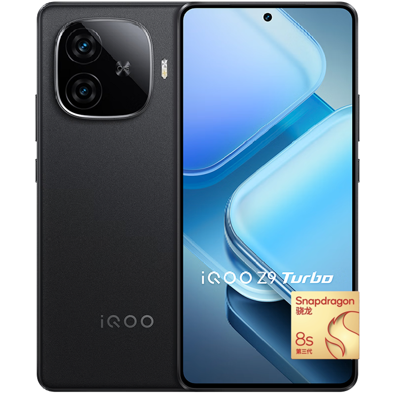 iQOO vivo iQOO Z9 Turbo12GB+256GB曜夜黑第三代骁龙 8S 独显芯片Turbo 6000mAh电池 电竞