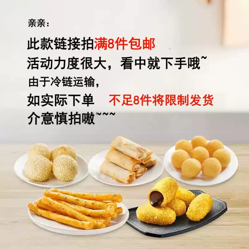 思念 手抓饼包子馅饼早餐组合 【肉丸】180g脆骨肉丸*1袋 6.13元 - 线报酷