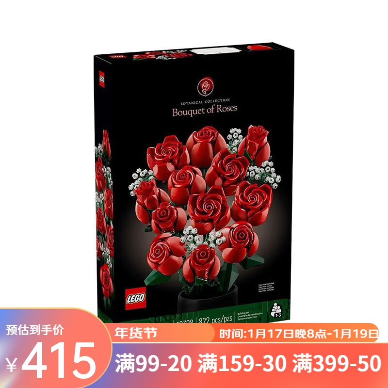 LEGO 乐高 积木限定商品花束男女孩儿童拼插积木玩具 10328玫瑰花束 399元（需