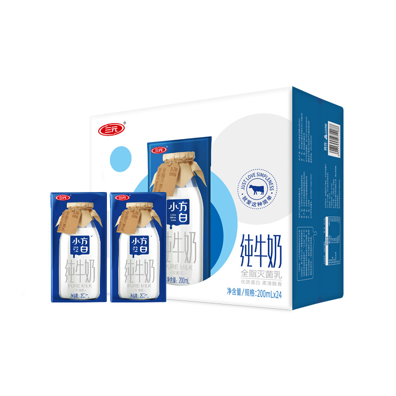SANYUAN 三元 小方白纯牛奶200ml*24盒 家庭量贩装 礼盒装 29.55元（需买3件，需用券）