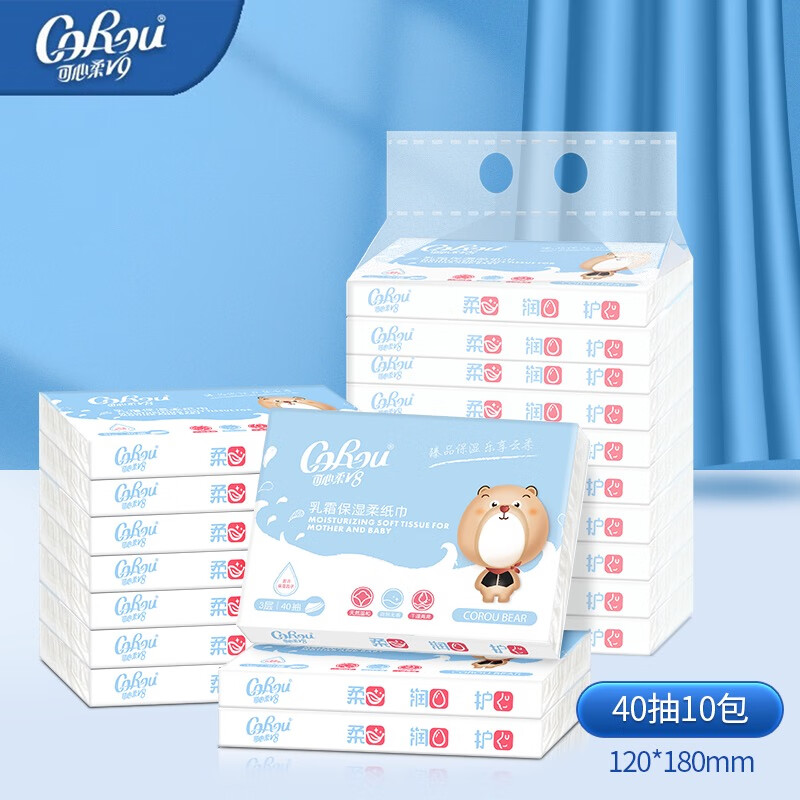 CoRou 可心柔 婴儿纸巾保湿纸40抽 6包 3.85元（需用券）