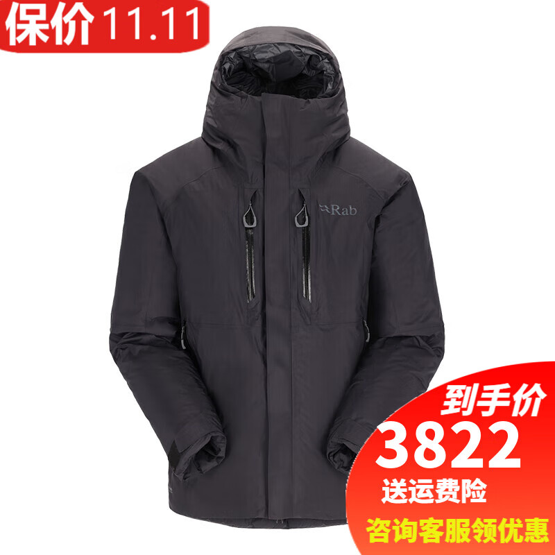 Rab 睿坡 新款Batura男士800蓬防泼水保暖御寒连帽羽绒服 QDB-43 黑色 3198.51元（