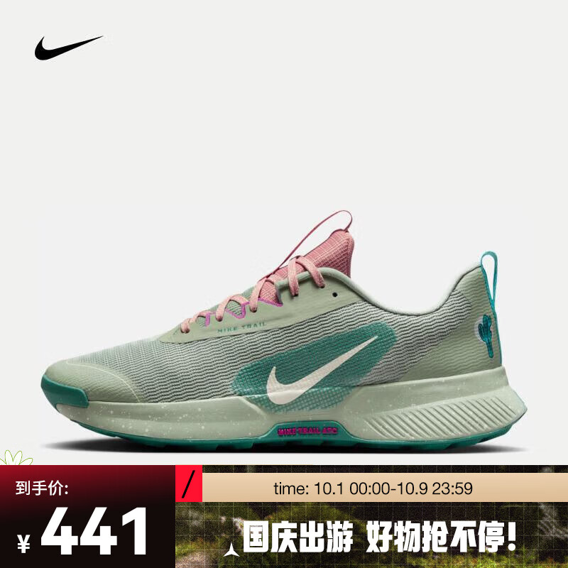 NIKE 耐克 JUNIPER TRAIL 3 男款跑步鞋 FQ0904-300 ￥441