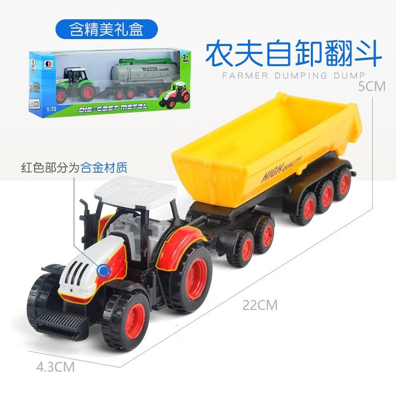 氧氪 儿童玩具车农夫车仿真车合金拖拉机模型 10.66元