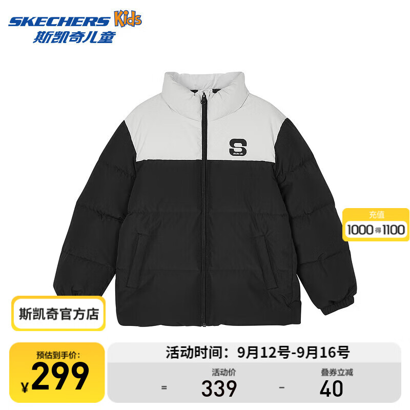 SKECHERS 斯凯奇 KIDS中性梭织短款羽绒外套L424K062 淡灰色/00PD 165 358元（需用券