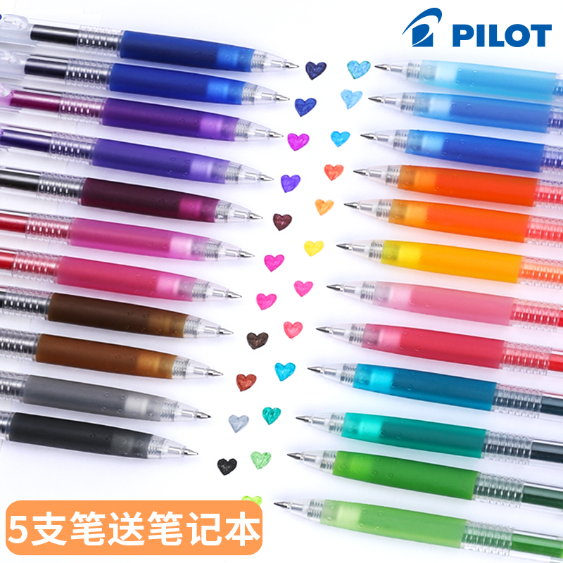 PILOT 百乐 Juice LJU-10EF 按动中性笔 3.89元