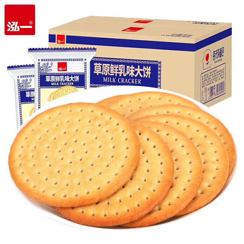 泓一 草原鲜乳大饼 500g*2盒 11.75元（需用券）