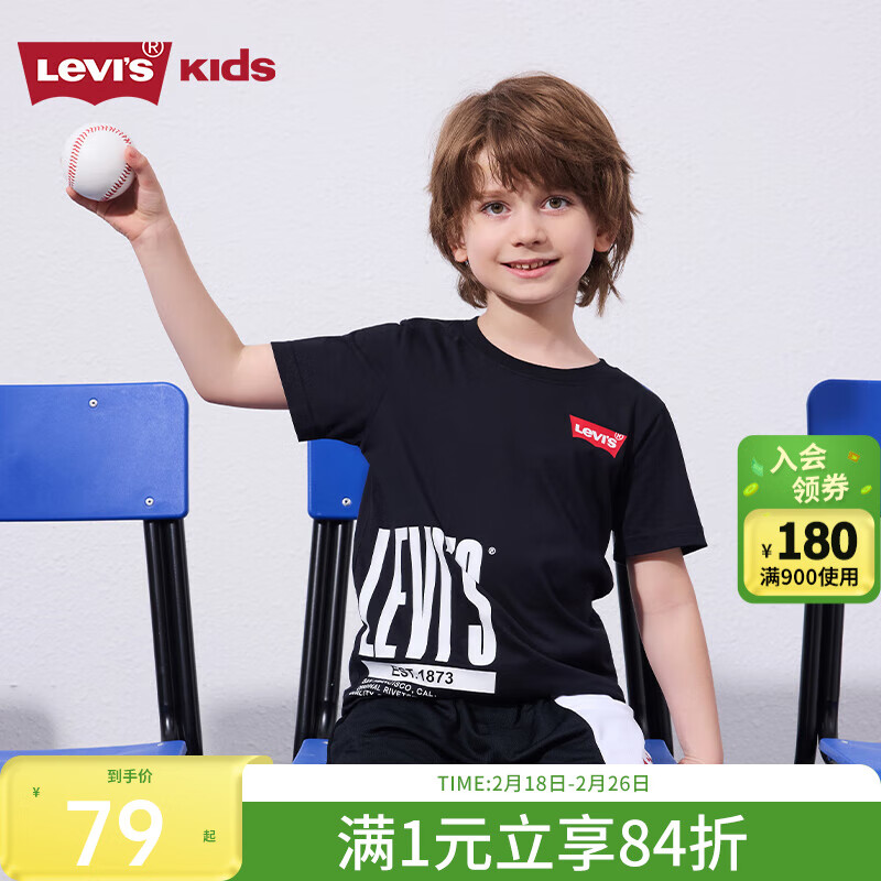 李维斯 Levi's 男童短袖夏季儿童上衣休闲童装短T 黑美人 160/80(XL) 79.8元（需