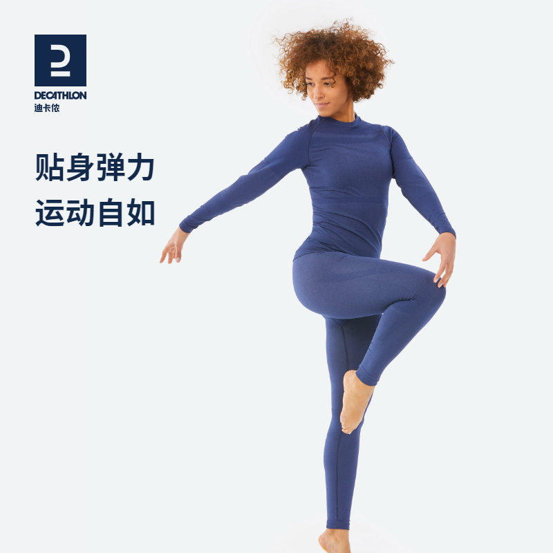 DECATHLON 迪卡侬 滑雪内衣男保暖压缩速干衣女冬季户外运动贴身内衣裤OVW1 89.