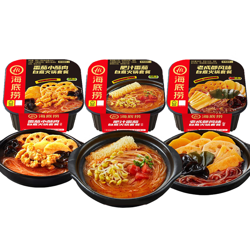 移动端、京东百亿补贴:海底捞 自热火锅自煮火锅方便速食自助小火锅套餐旅行快餐午餐夜宵 番茄酥肉+老成都+肥汁番茄 35.3元