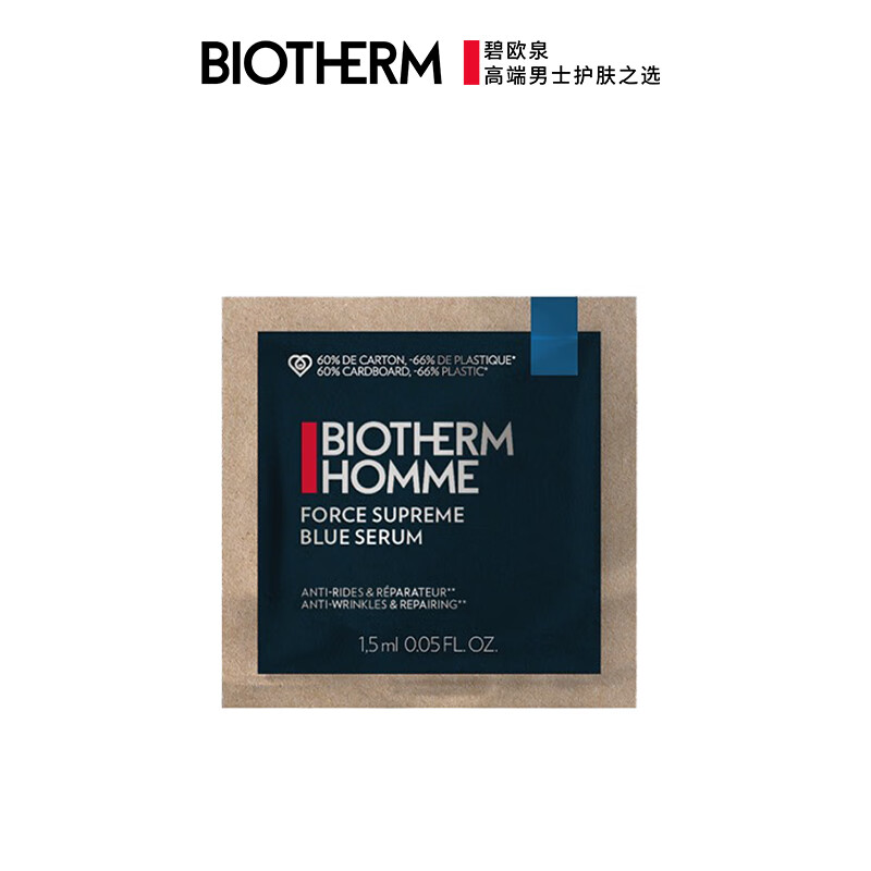 BIOTHERM 碧欧泉 男士紧致淡纹精华露 1.5ml 单片 1元