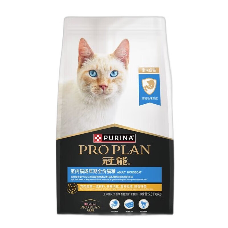 PRO PLAN 冠能 猫粮 美短英短宠物猫粮挑嘴益肾5.5kg 114.4元（需用券）