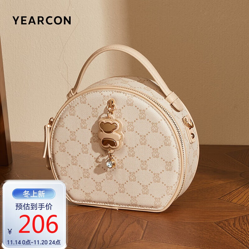 YEARCON 意尔康 女士单肩包 撞色小圆包 S5W27690 229元