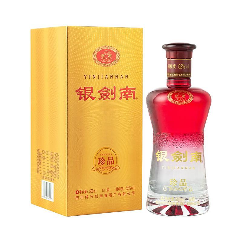 剑南春 银剑南 珍品 52%vol 浓香型白酒 500ml 单瓶装 47.73元（需用券）