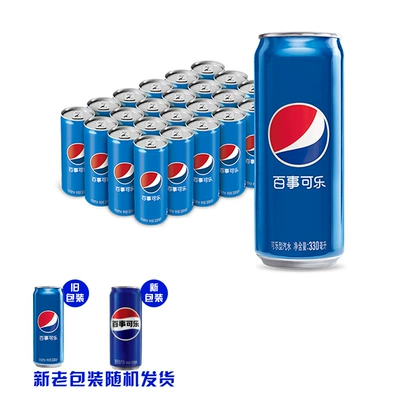 88VIP:百事可乐原味汽水碳酸饮料细长罐330ml*24罐整箱（包装随机） 1件装+凑