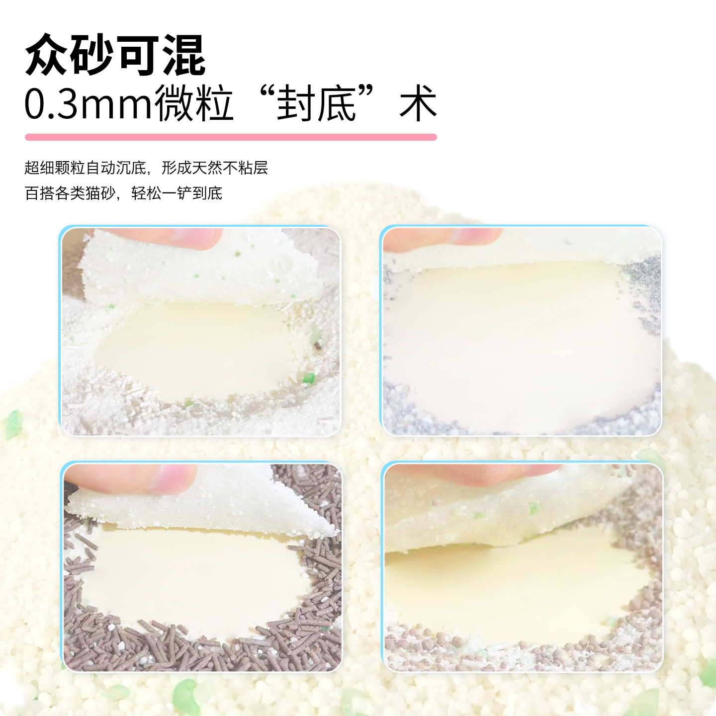 宠爱集 植物木薯猫砂 2.5kg 10.9元 - 86线报