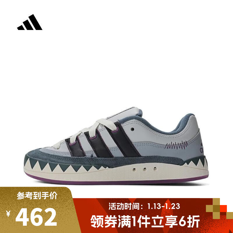 adidas 阿迪达斯 三叶草男女ADIMATIC休闲鞋 IE3917 391.5元