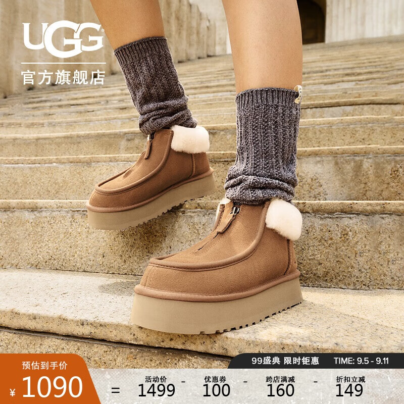 UGG 秋季女士厚底休闲拉链款保暖短靴时尚靴1122551CHE|栗色37 1399元（需用券）