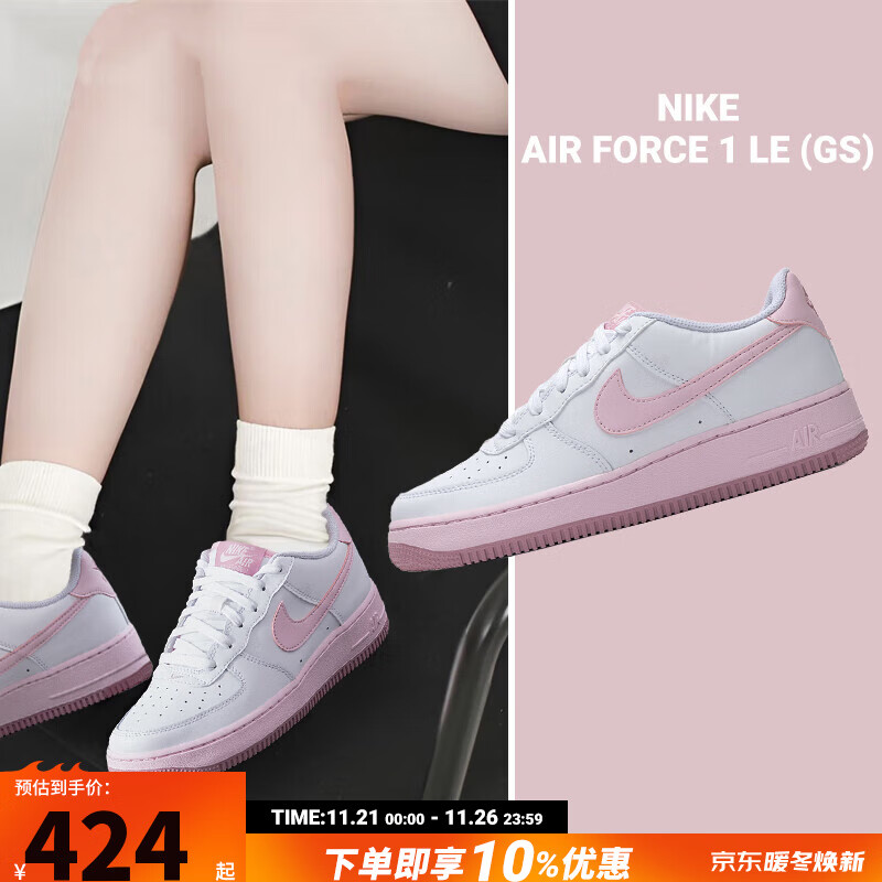 NIKE 耐克 女鞋 23冬季青少年运动鞋Air Force 1空军一号AF1休闲鞋板鞋 CK0262-700/