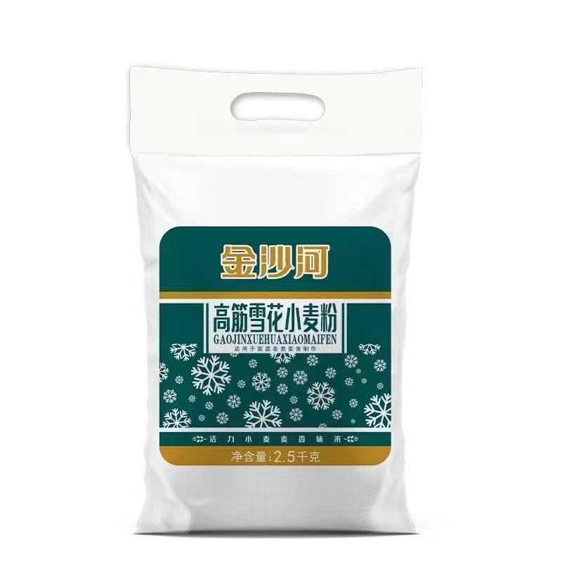 金沙河 面粉10斤高筋雪花小麦粉4斤水饺烘焙面包西点披萨面条2.5kg 12.9元