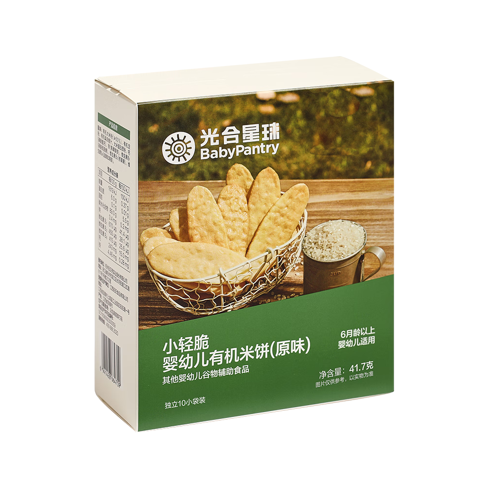 88VIP：光合星球 babycare光合星球婴儿米饼磨牙棒饼干宝宝零食婴标有机辅食6