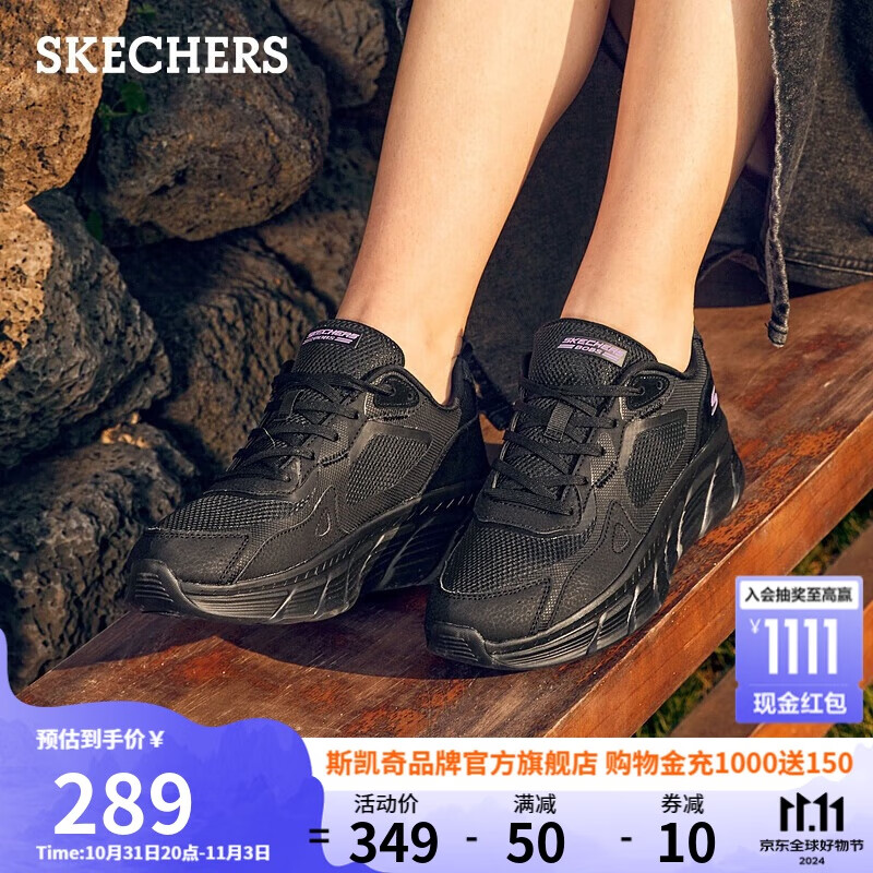 SKECHERS 斯凯奇 厚底时尚板鞋女简约休闲鞋慢慢鞋117380 全黑色/BBK 36 588元（需