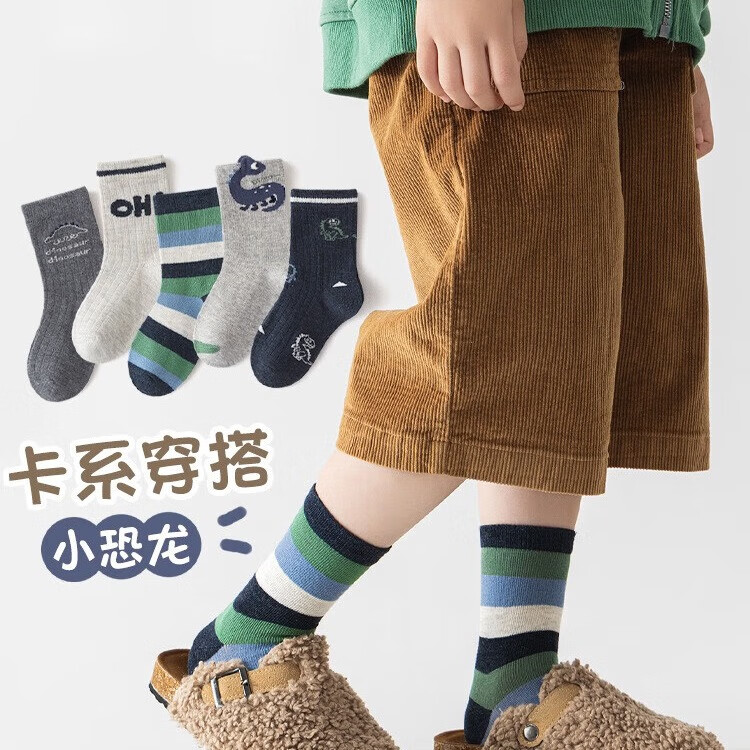 焦糖玛奇朵 儿童袜子女童男童秋冬季棉袜亲肤透气中筒袜可爱卡通休闲袜 