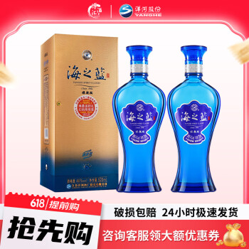 YANGHE 洋河 特曲 42%vol 浓香型白酒 500ml*6瓶 整箱装 ￥252