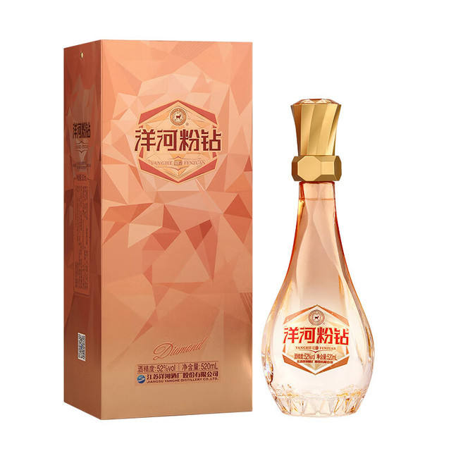 YANGHE 洋河 钻石系列粉钻 52﹪vol 绵柔浓香型白酒 520ml 单瓶装 97.11元（需领券