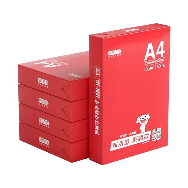 京东京造 A4复印纸 70g 500张/包*10包 185.9元（需用券）