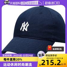 MLB 中性款运动帽 3ACP7701N-50NYS 195.05元（需买3件，共585.15元）
