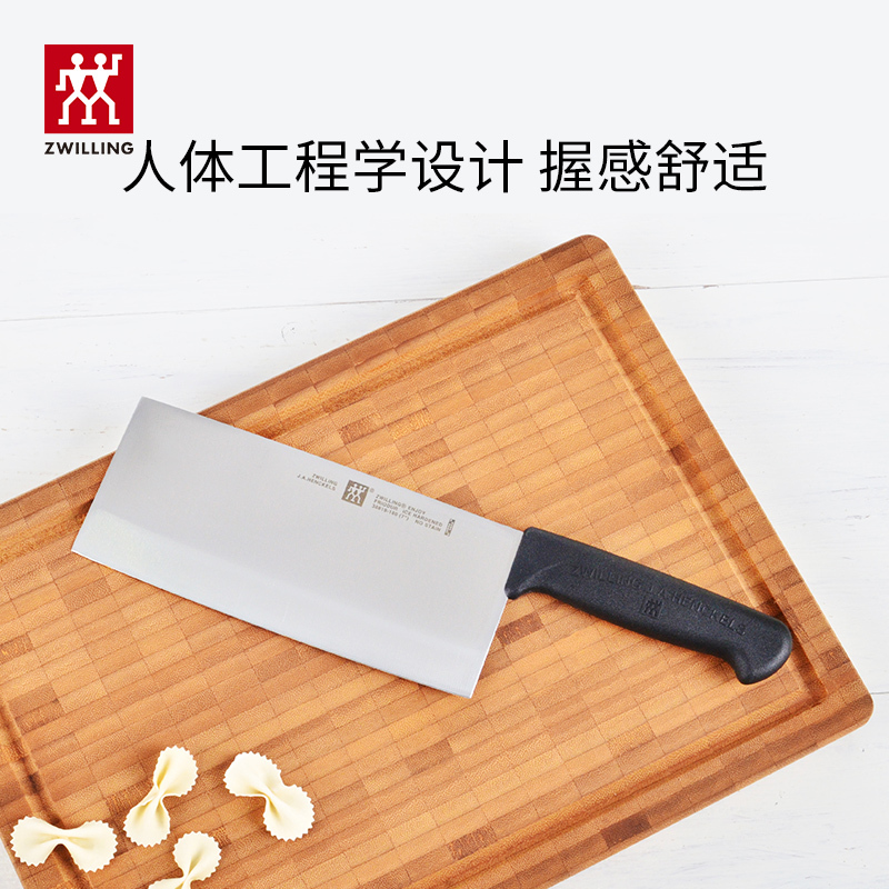 ZWILLING 双立人 菜刀具Enjoy中片刀切菜刀厨具切片刀切肉刀厨房刀具家用厨刀 