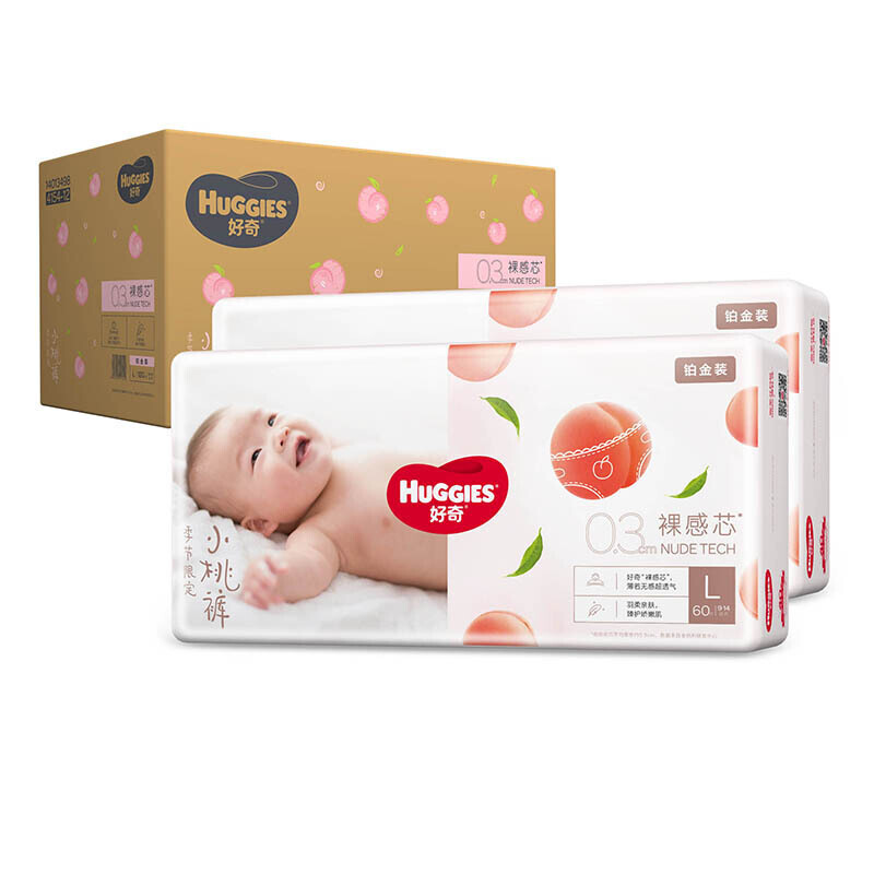 移动端：HUGGIES 好奇 铂金装纸尿裤L120片(9-14kg)大号婴儿尿不湿小桃裤裸感超