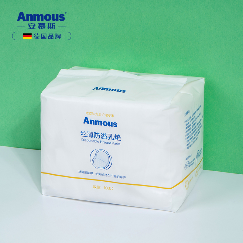 PLUS会员：Anmous 安慕斯 防溢乳垫 100片*1袋 17.8元（需用券）