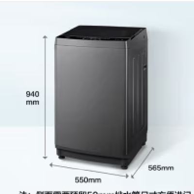 再降价、PLUS会员：Midea 美的 波轮洗衣机全自动10公斤 一级能效 MB100V13DB 874