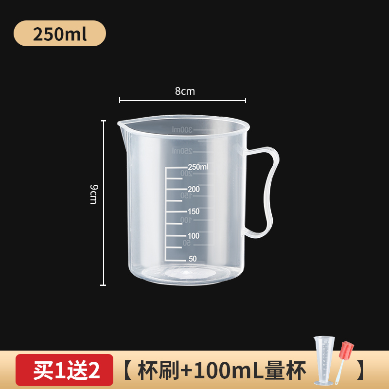 艾吉格 lb220104-01 塑料量杯带盖 2000ml 紫色 1.72元