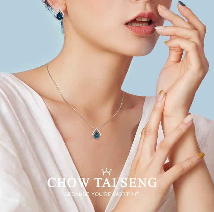 CHOW TAI SENG 周大生 海洋之心925银宝石项链 S1PC0140 138元包邮（双重优惠）