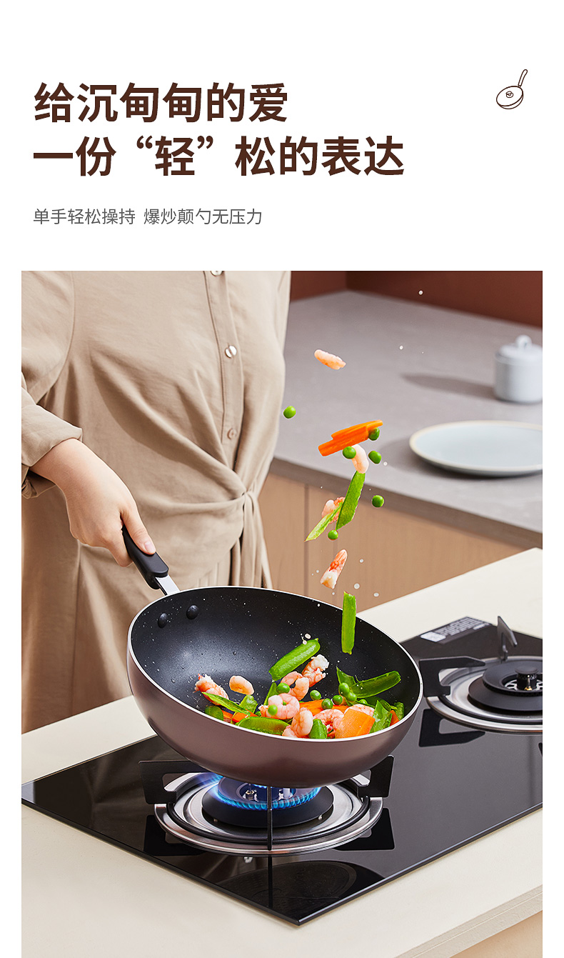 苏泊尔 家用不粘炒锅 券后59元包邮 买手党-买手聚集的地方