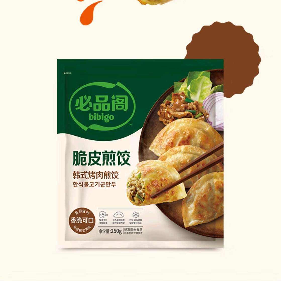 plus会员:必品阁（bibigo）饺子速冻早餐速食 韩式粉条煎饺250g*9件（赠1件） 78