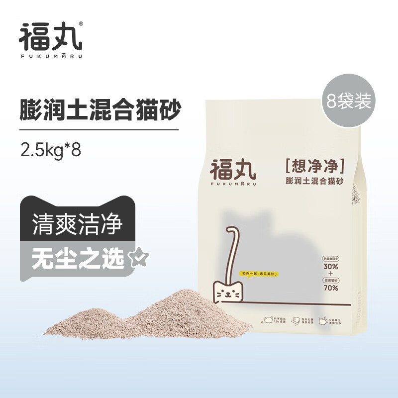 FUKUMARU 福丸 绿茶膨润土混合猫砂除臭低尘可冲厕所 原味膨润土混砂2.5kg*8 149