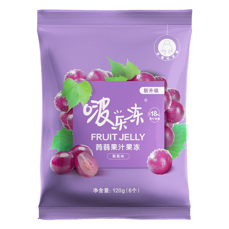 ChaCheer 洽洽 啵乐冻葡萄味蒟蒻果汁果冻120g 1.9元