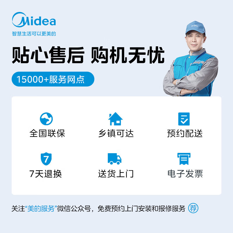 Midea 美的 MD100V11F 滚筒洗衣机 10公斤 1709元（需用券）