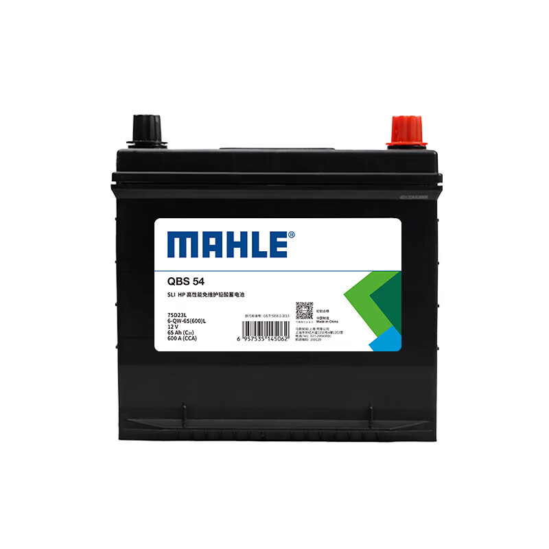 MAHLE 马勒 汽车电瓶蓄电池75D23L适配三菱欧蓝德劲炫森林人雅阁奇骏天籁 389