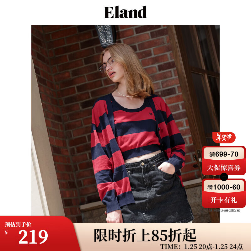 衣恋 ELAND衣恋背心马夹女撞色微弹舒适针织马甲2024秋季 撞色(99)MIX L/170 350元