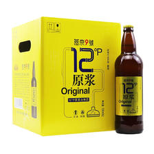 燕京啤酒 燕京9号 原浆白啤酒 12度鲜啤 726ml*9瓶 整箱装 48.5元