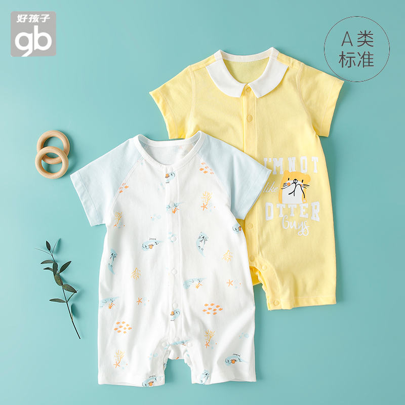 gb 好孩子 婴儿短袖连体衣新生儿衣服短袖哈衣纯棉宝宝爬服睡衣 85.67元（需
