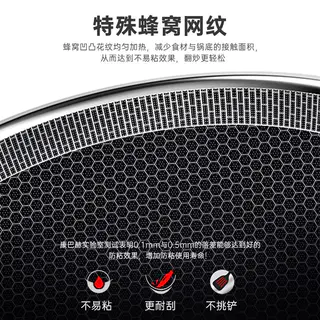 康巴赫 CFD32A2炒锅 61.08元 - 线报酷 康巴赫 CFD32A2炒锅 61.08元 - 线报酷