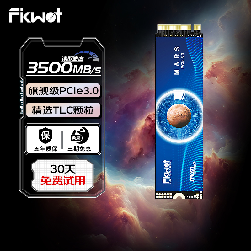 FIKWOT FX900 固态硬盘 1TB 275元