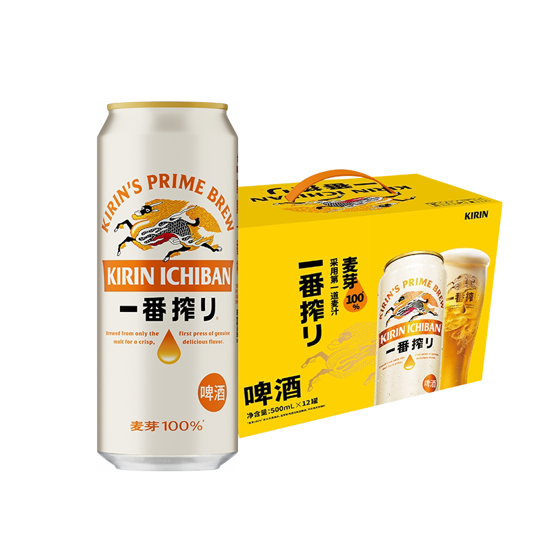 麒麟 一番榨 麦芽淡色拉格啤酒 78.85元 - 清风线报