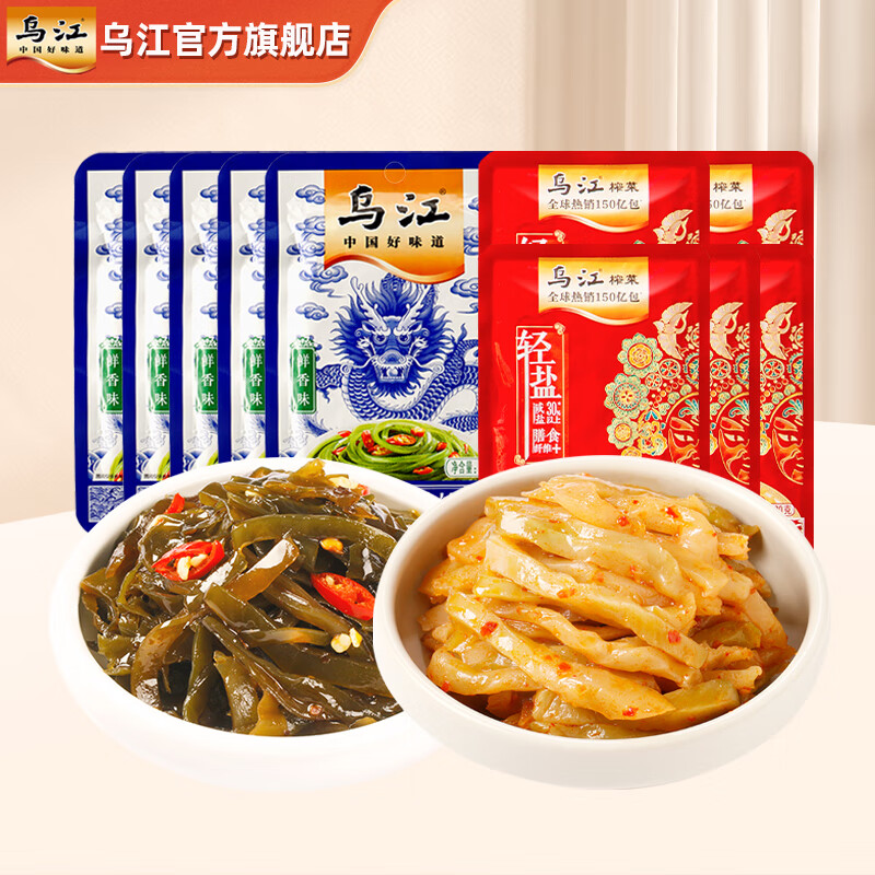 乌江 鲜香海带丝50g*5+微辣榨菜30g*5 即食美味下饭 10.9元（需用券）